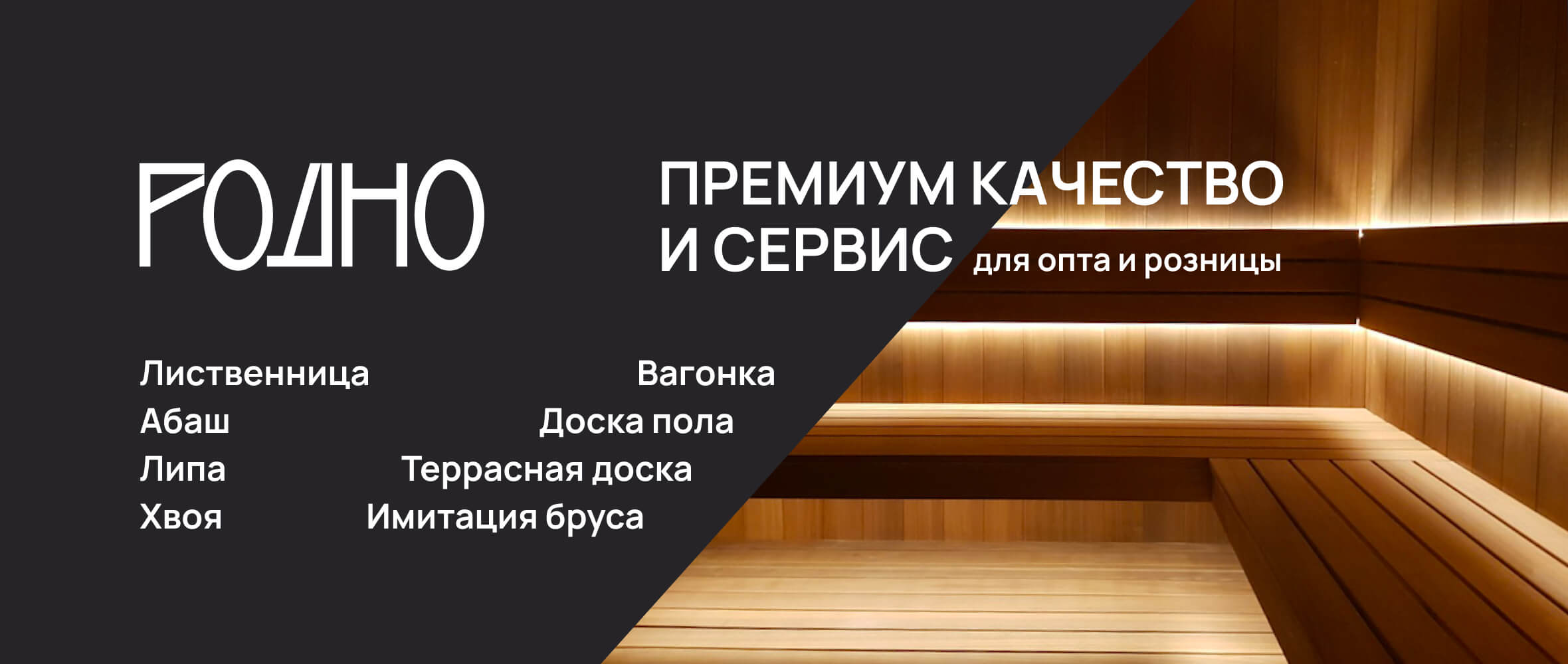 О компании